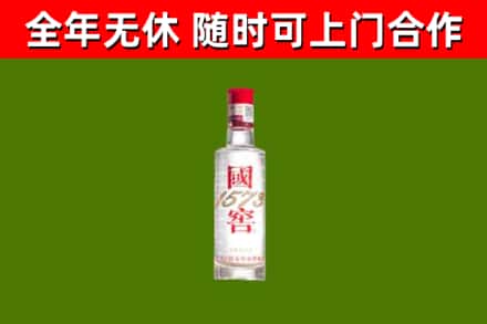 双峰烟酒回收1573酒.jpg