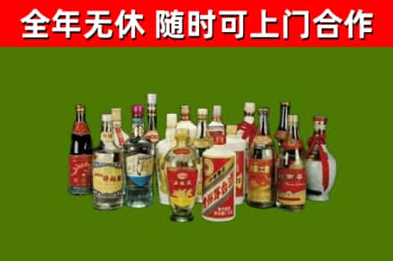 双峰烟酒回收老白酒.jpg