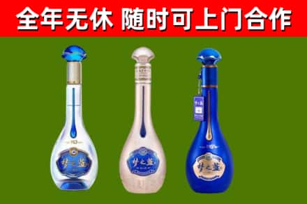 双峰烟酒回收梦之蓝系列.jpg